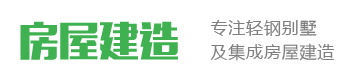 临沂伟强建筑工程有限公司